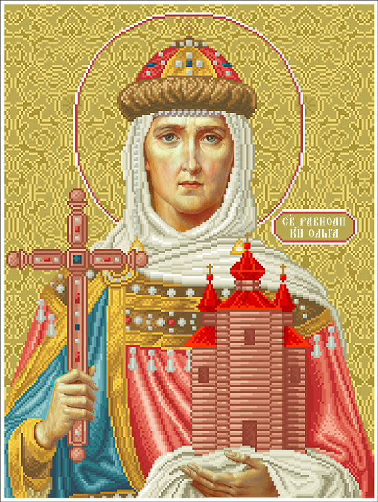 Свята Рівноапостольна Княгиня Ольга