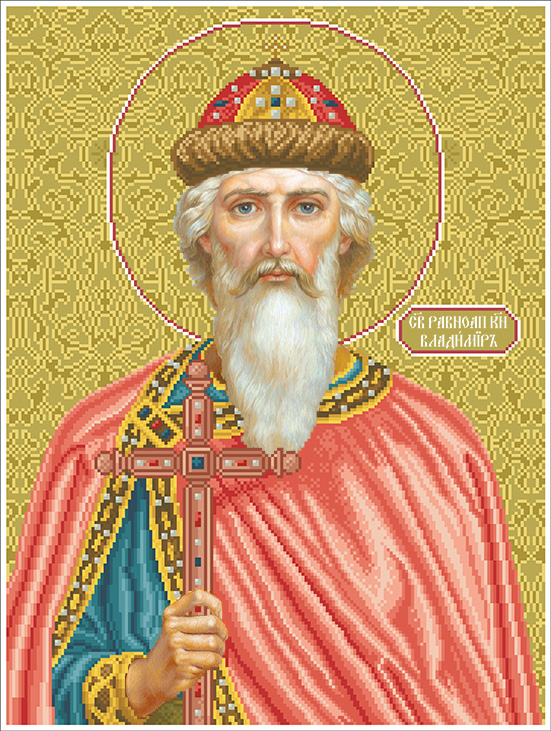 Святий Рівноапостольний Князь Володимир