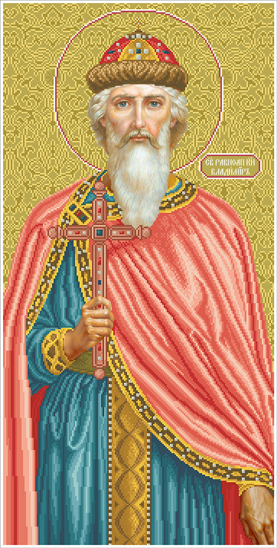 Святий Рівноапостольний Князь Володимир