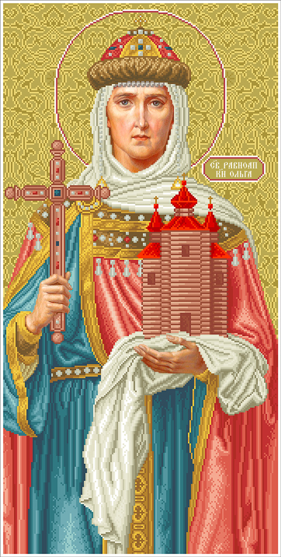 Свята Рівноапостольна Княгиня Ольга