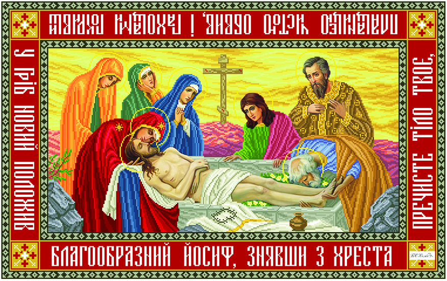 Свята Плащаниця Ісуса Христа-3 (у)