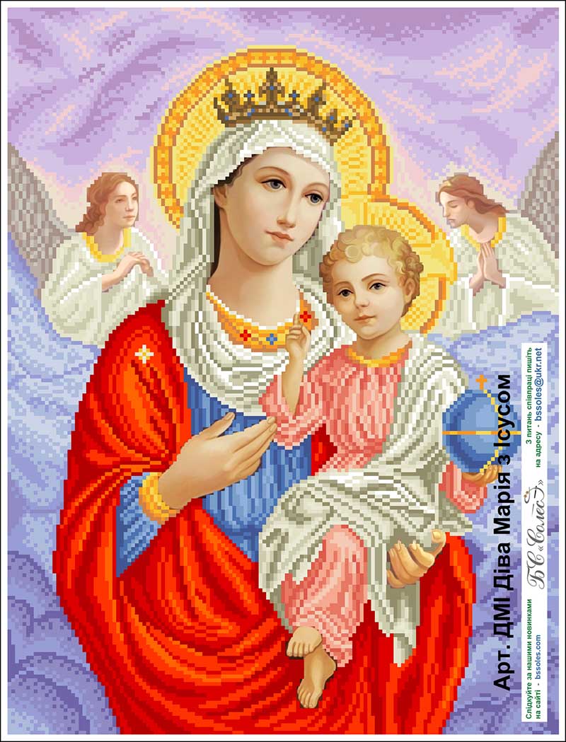 Діва Марія з Ісусом