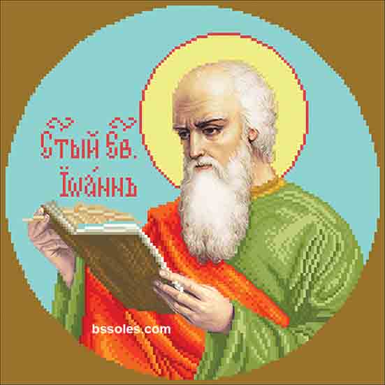 Євангеліст Іоанн