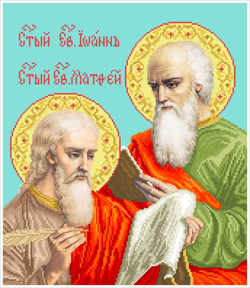 Євангелісти Іоан і Матфей 