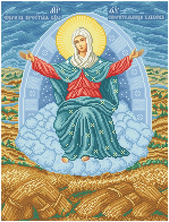 Пресвята Богородиця Спорительниця хлібів