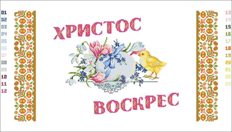 Великодні мрії