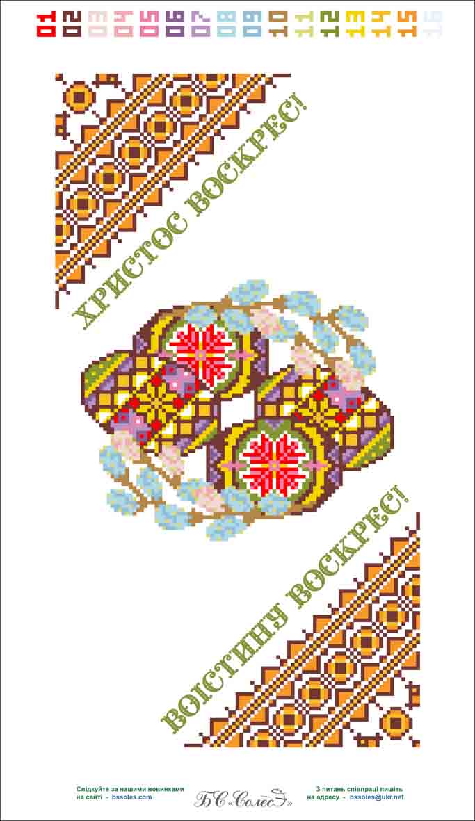 Рушник дитячий