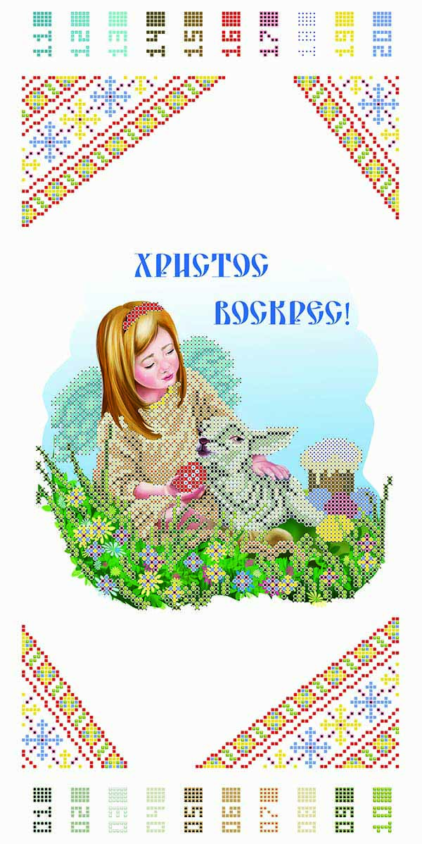 Рушники дитячі