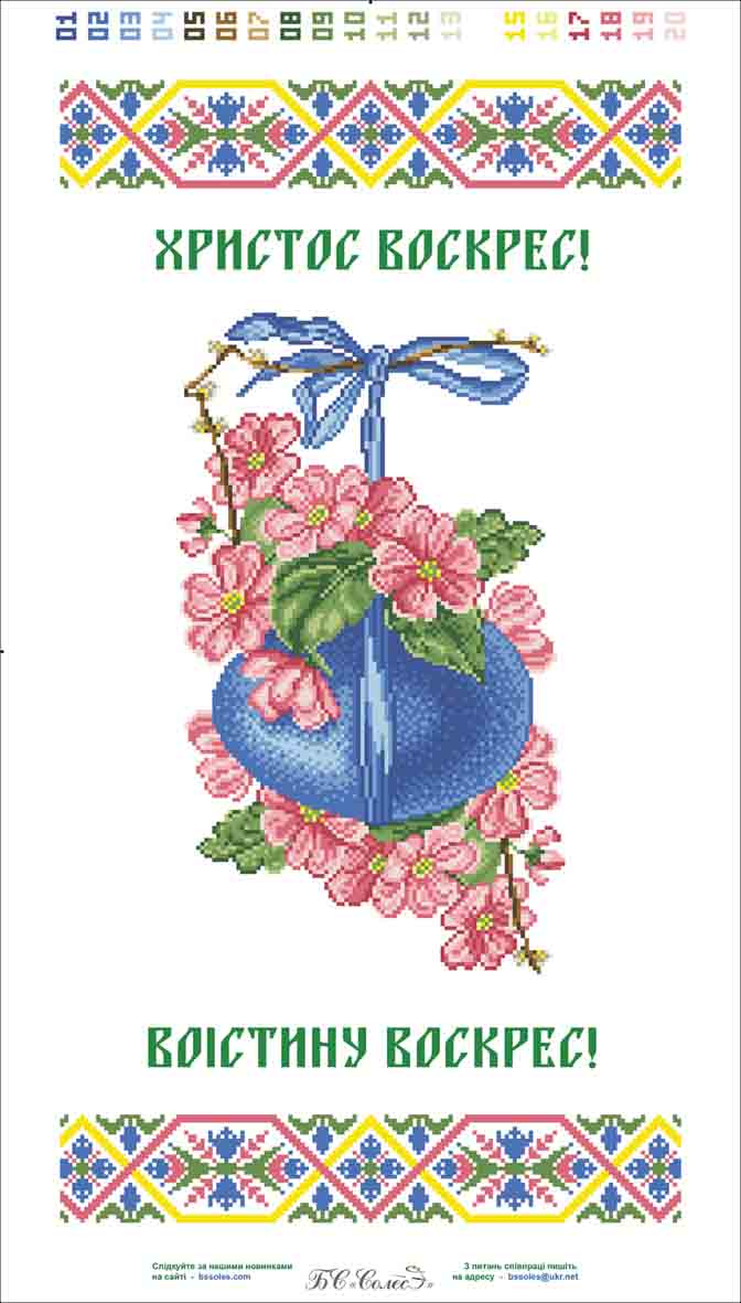 Святковий настрій