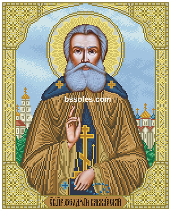 Святий Феодосій Кавказький
