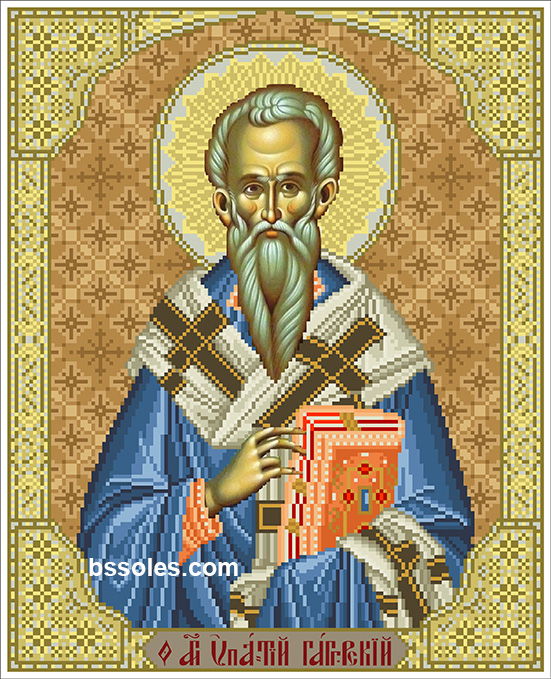 Святий Іпатій Гангрський (єпископ)
