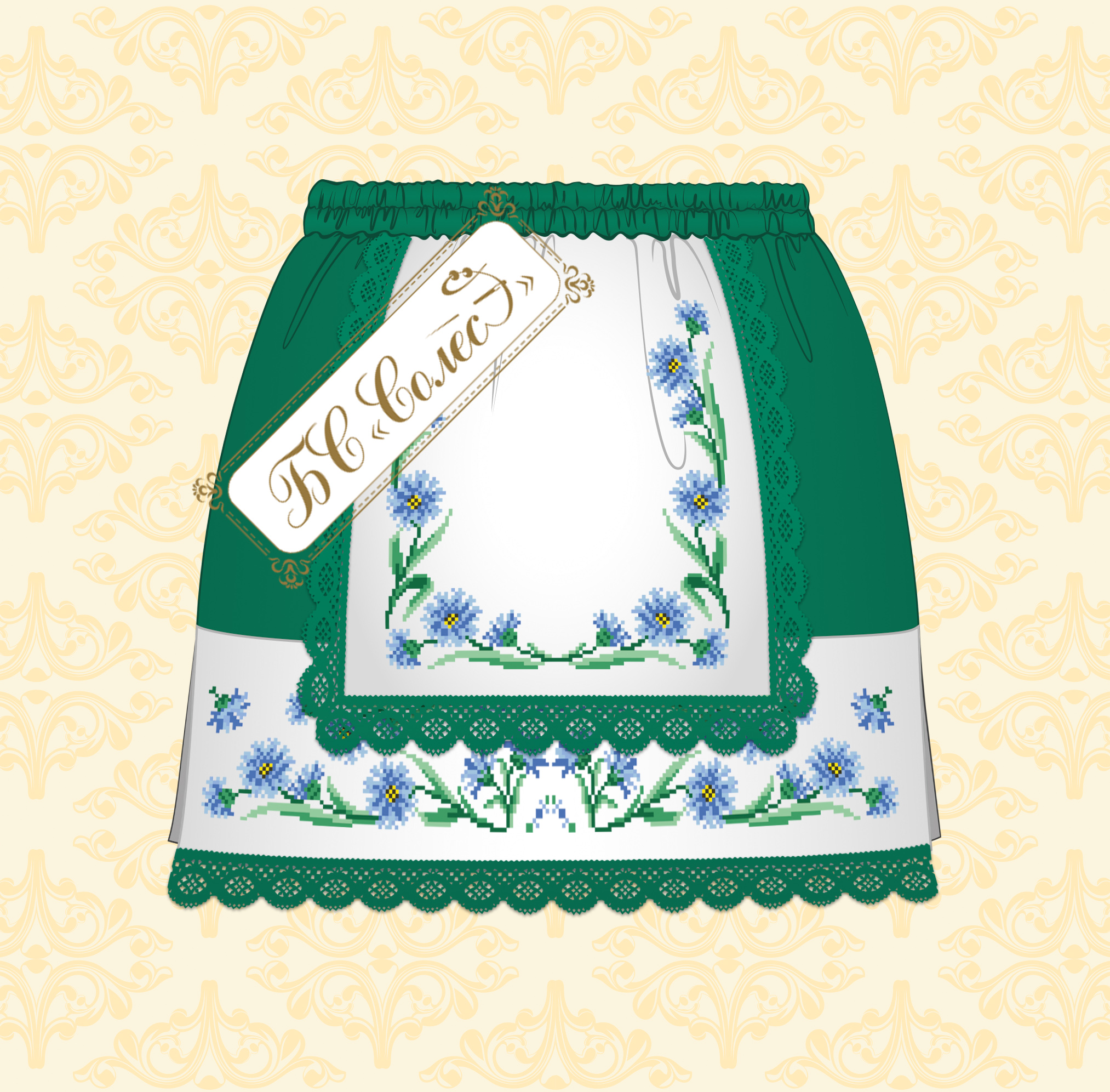 Волошки (зелена, 7-9 років)