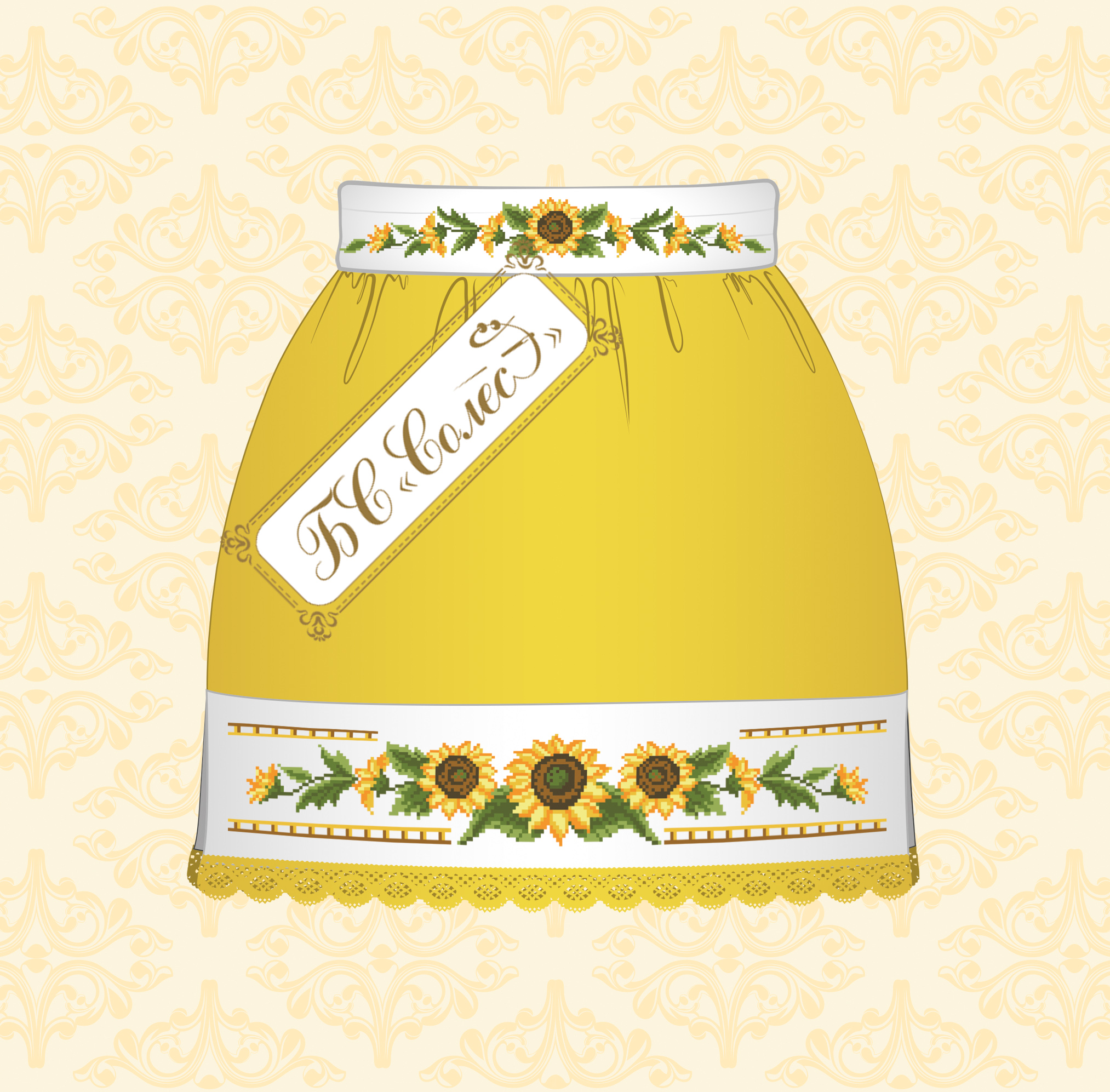 Соняхи (жовта, 10-12 років)