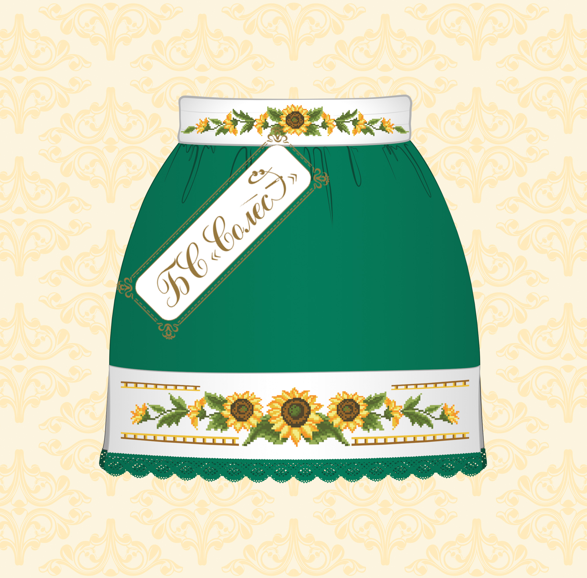 Соняхи (зелена, 10-12 років)