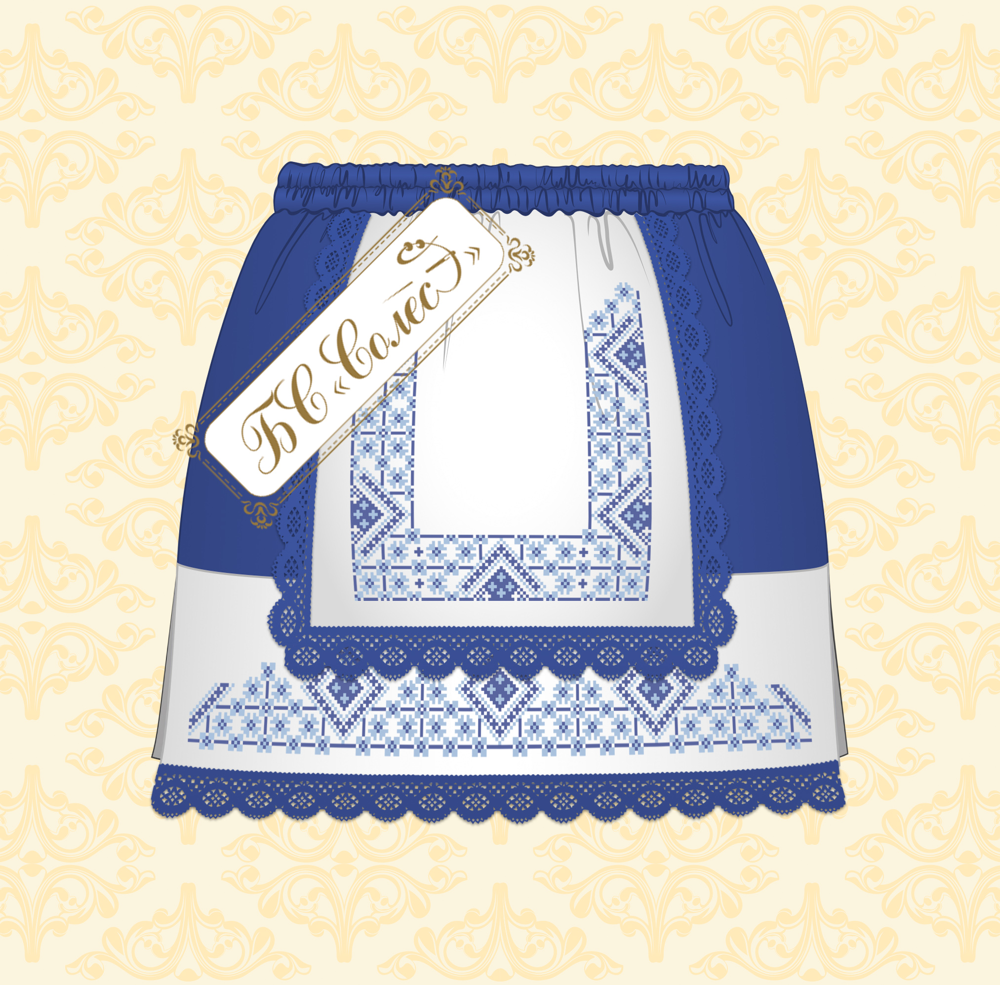 Два кольори (синя, 7-9 років)