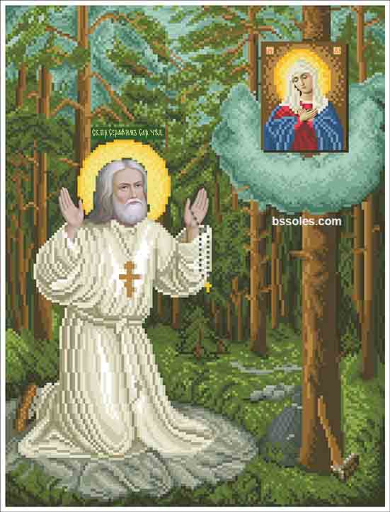 Серафим Саровський Чудотворець