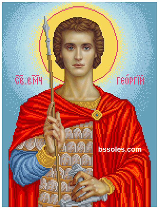 Святий великомученик Георгій
